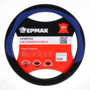 ЕРМАК Оплетка руля, со вставками «синий», черный, размер М, полиуретан(PU)