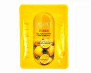 Маска для лица "Витамины" увлажняющая и питательная   без скидки!