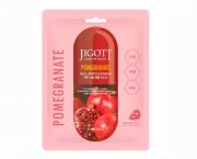 Маска для лица "Гранат" увлажняющая и питательная   без скидки!