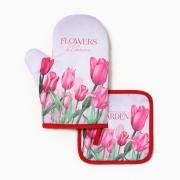 Кухонный набор «Тюльпаны» варежка-прихватка 20?27 см, прихватка 17?17 см