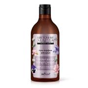 Гель-парфюм для душа "Пудровая фиалка & Теплый сандал" (400мл Цветочные масла)