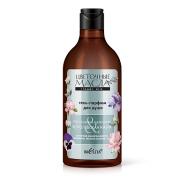 Гель-парфюм для душа "Роскошная магнолия & Королевская амбра" (400мл Цветочные масла)