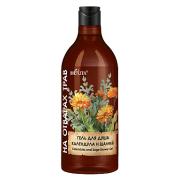 Гель для душа "Календула и шалфей" (750мл На отварах трав)