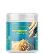 Гиалуроновый крем для тела и рук  "ЖЕНЬШЕНЬ И КОЛЛАГЕН " 500 г