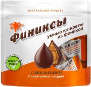 Финиксы. Конфеты с Апельсином в глазури 90 гр.