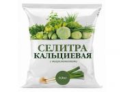 Удобрение Селитра кальциевая с микроэлементами 0,9кг. -30шт/уп.