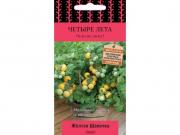 Томат Желтая шапочка (сер.Четыре лета) (А) (ЦВ) 5 шт. 668744