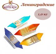 "Ленинградские" 1 кг, ГОСТ, Фабрика Крупской