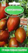 Томат Гранатовая капля(.Вкуснотека) (А) (ЦВ) 10шт 734974