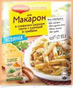 На второе для макарон в сливочно-сырном соусе с курицей и грибами, 30 г