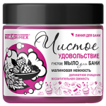 Чистое удовольствие Густое мыло д/бани малиновая нежность 500 мл/К16