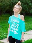 Кофта для тренировок Keep Calm  (One Size)