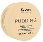Текстурирующий пудинг для укладки волос экстра сильной фиксации «Pudding Creator»  серии “Styling” Kapous