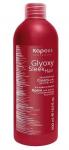 Распрямляющий крем для волос с глиоксиловой кислотой серии GlyoxySleek Hair   500 мл