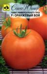 Томат Оранжевый Бой 10 шт. Семена