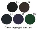 Eye Liner Подводка для глаз "J" (33 мм*21 мм) 2 г (запаска) магнит