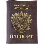 Обложка для паспорта OfficeSpace кожа тип 1.2, бордо, тиснение золото Герб, KPs_1690 / 176874