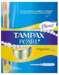 *СПЕЦЦЕНА TAMPAX Discreet Pearl Тампоны женские гигиенические с аппликатором Regular Duo18 шт.