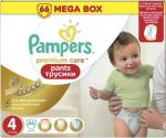 PAMPERS Подгузники-трусики Premium Care Pants д/мальч и девочек Maxi (8-14 кг) Мега Упаковка 66