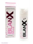BlanX MED Delicate Gums зубная паста для деликатных десен 75 мл