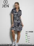 Jen 01608 платье М, L, XL, 2XL