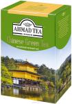 Чай AHMAD TEA Китайский Зеленый 200 г 