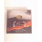 Оливковое мыло с вулканическим песком Knossos в коробочке, 100 г