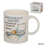 Кружка 300 мл Administrative Assistant / 356-182 /