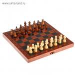 Настольная игра 3 в 1 Будапешт: шашки, шахматы, нарды, лакированная доска 29 x 29 см, тёмное дерево
