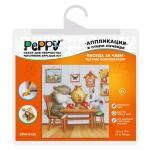 "PEPPY"   CPW-0125   набор "Беседа за чаем"
