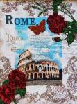"Вокруг света - Рим" набор габардин+бисер