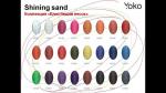 Лак для ногтей, коллекция "Shining sand Collection", 16 мл