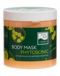 Обертывание антицеллюлитное для тела "Body mask Phytosonic" 500 мл Beauty Style