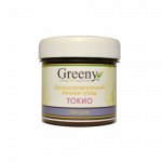 Greeny - Пилинг-уход  для ног "Токио" (максимальное увлажнение, питание, очищение)