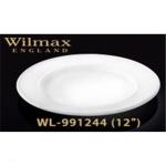 Тарелка 31 см обеденная WILMAX     (3) (18)     WL-991244
