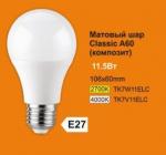 Лампа светодиодная Ecola Light classic  LED A60