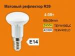 Лампа светодиодная Ecola Light Reflector R50 LED