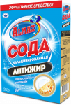 Almaz Сода кальцинированная АНТИЖИР 600 г. НБТ