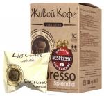 Nespresso Espresso Splendid 10 капсул