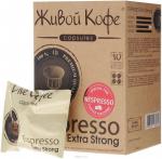 Nespresso Extra Strong 10 капсул