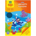 Картон цветной A4, Мульти-Пульти Енот в Тихом океане, 20 л., 20 цв. мел., перламутр., флуор.,в папке, КЦ20-20ц_16365