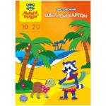 Картон цветной двусторонний A4, Мульти-Пульти Енот на о. Гавайи, 10 л., 20 цв., мелованный, в папке, КЦ10-20цдв_16366