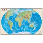 Карта Мир физическая, 1:25млн., 1220*790мм, ОСН1234105