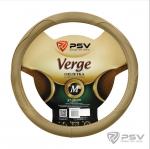 Оплётка на руль  PSV VERGE Fiber  М
