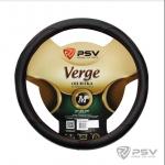 Оплётка на руль  PSV VERGE Fiber  M