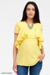 Блузка желтая для беременных и кормящих