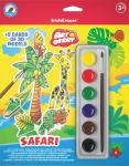 Игровой 3D пазл для раскрашивания ArtBerry® Safari акварель 6 цветов и 2 карты с фигурами для сборки