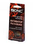 DNC Активатор роста для тонких и окрашеных волос 3х15 мл /К8