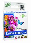 Глиокладин для цветов (100 таб)