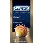 CONTEX Relief (микс: 6 шт. с точками, 6 шт. с ребрами) Презервативы №12